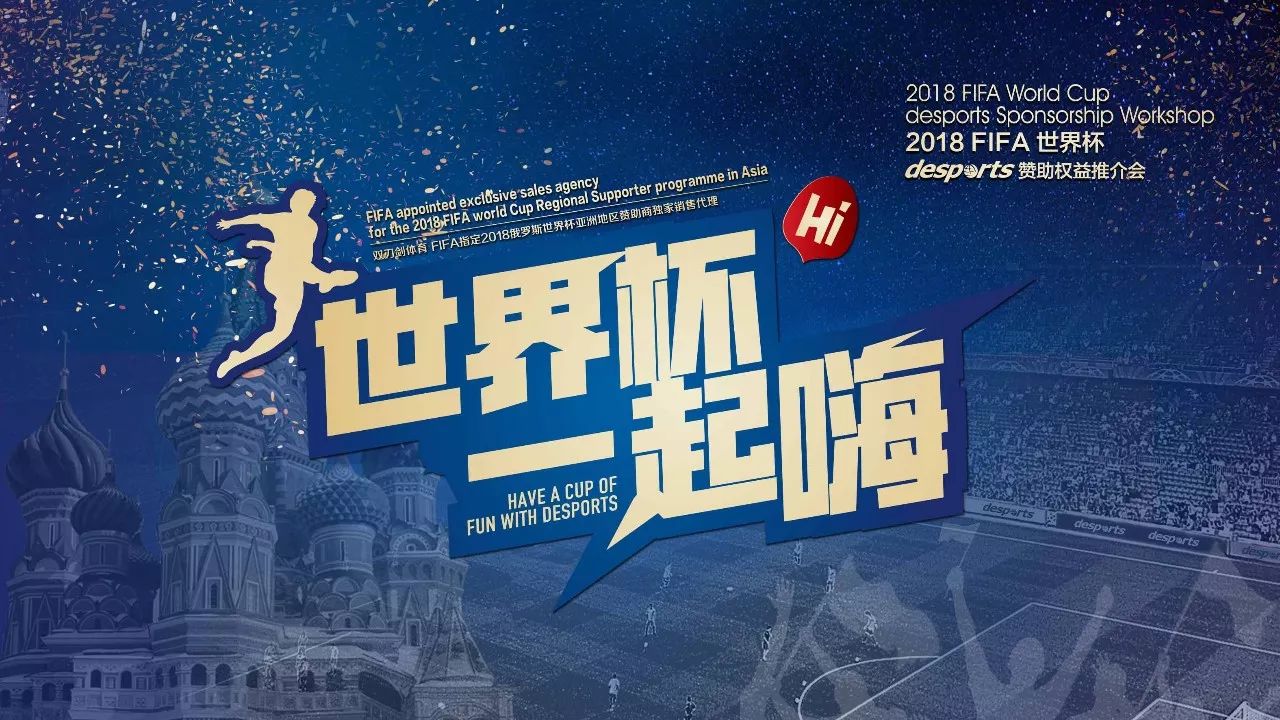 选择