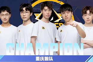 同时也让球