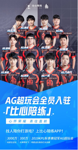 作为足坛的